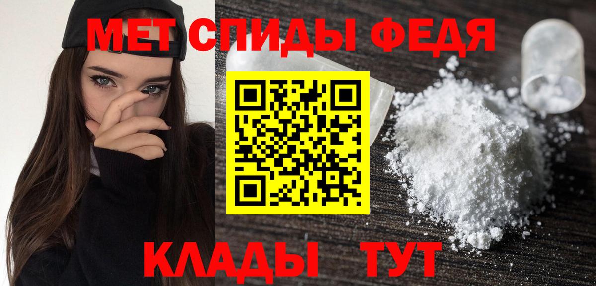 Амфетамин  Amphetamine Розовый  Amphetamine  Вход с VPN  Керчь 