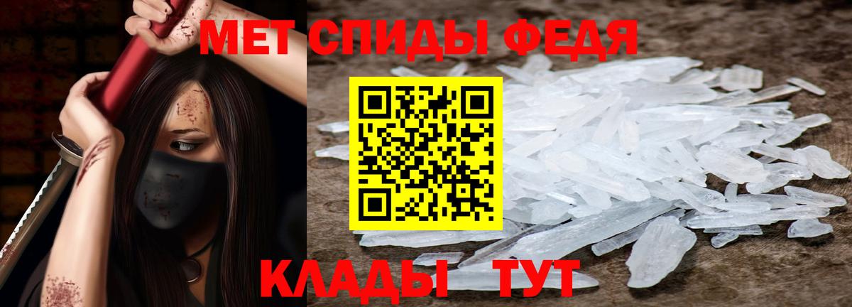 Amphetamine 98% Керчь