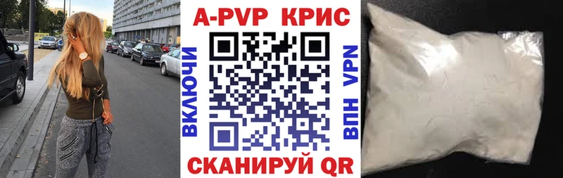 Альфа ПВП СК  Керчь 