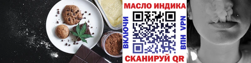 Cannafood марихуана  Керчь 