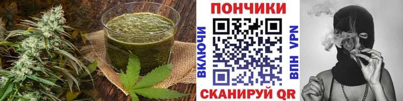 Canna-Cookies конопля Керчь