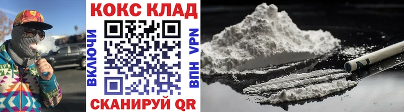 КОКАИН 98%  дарнет шоп  Керчь 