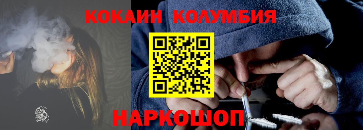 Cocaine Перу Керчь