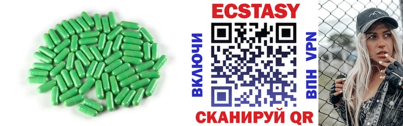 Экстази бентли  Керчь 