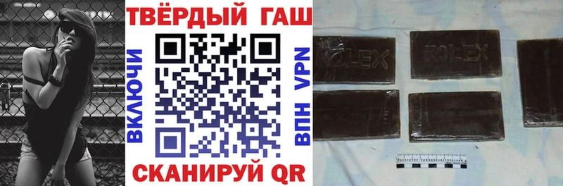 наркошоп  Керчь  Гашиш гарик 