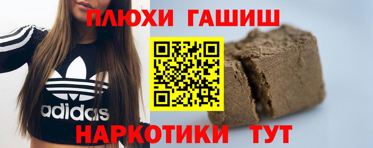 ГАШИШ VHQ Керчь