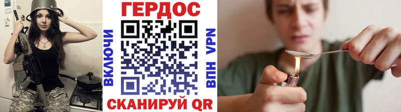 купить наркотики цена  Керчь  ГЕРОИН гречка 