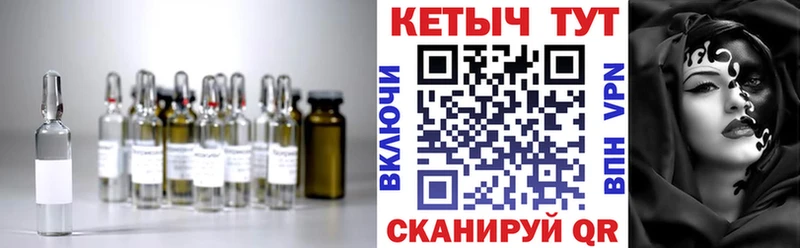 что такое   Керчь  Кетамин ketamine 