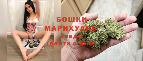 кристаллы Краснослободск
