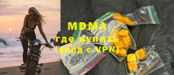 прущие крисы Краснотурьинск