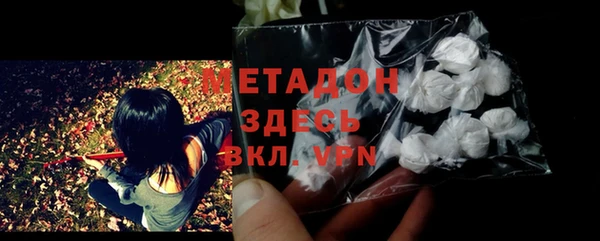 мефедрон Красноперекопск