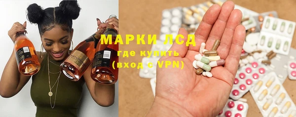 кристаллы Краснослободск