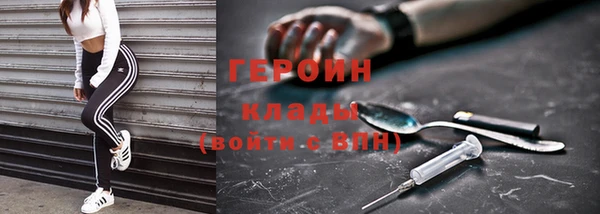мефедрон Красноперекопск