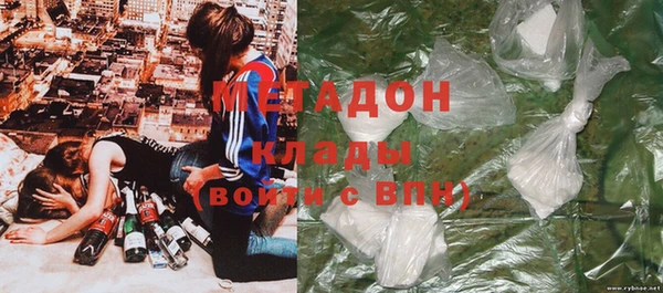 кристаллы Краснослободск