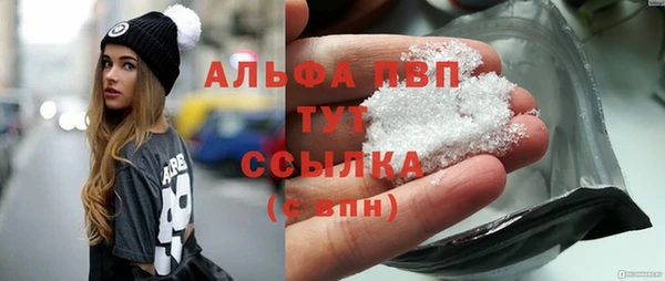 мефедрон Красноперекопск