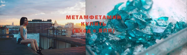 мефедрон Красноперекопск