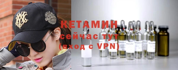 мефедрон Красноперекопск