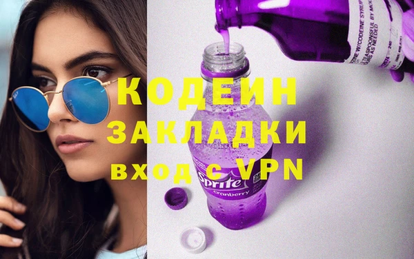 мефедрон Красноперекопск