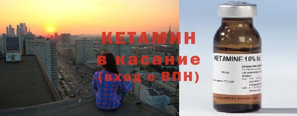 кристаллы Краснослободск