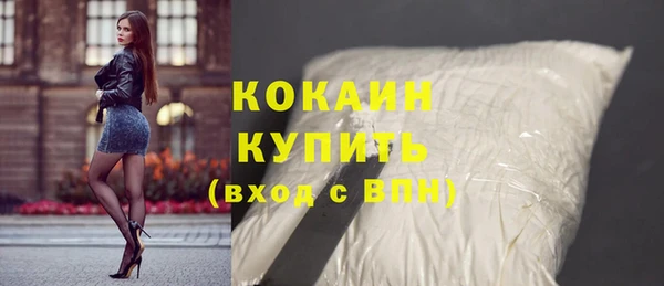 кристаллы Краснослободск