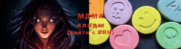 мефедрон Красноперекопск