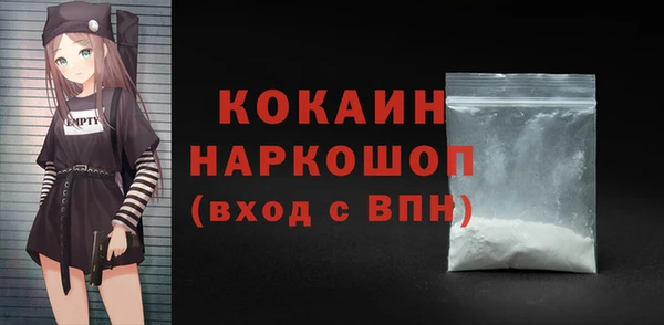 мефедрон Красноперекопск