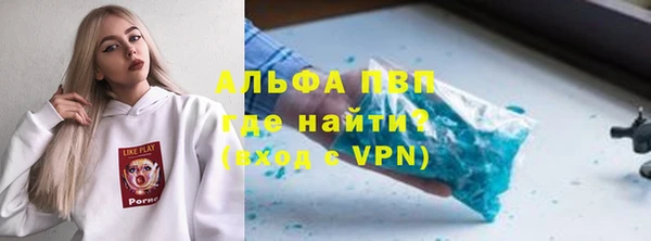 прущие крисы Краснотурьинск
