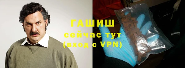 мефедрон Красноперекопск