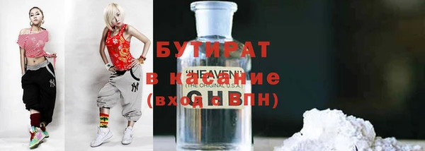 прущие крисы Краснотурьинск