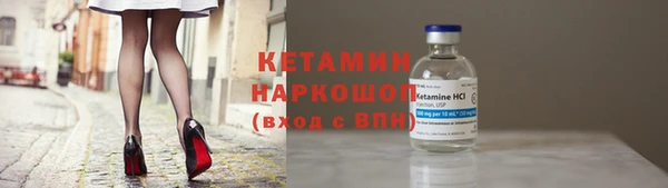 мефедрон Красноперекопск