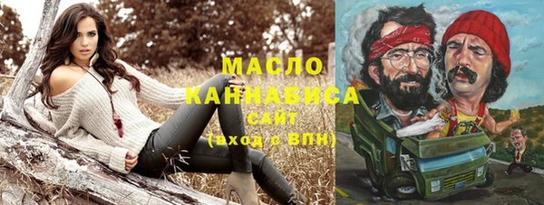 мефедрон Красноперекопск