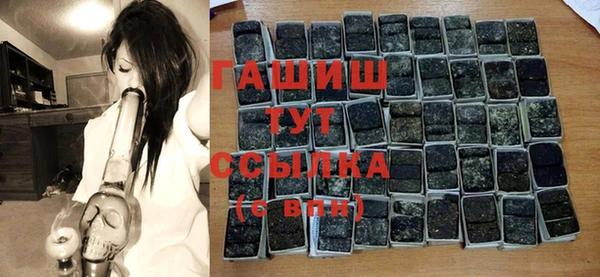 кристаллы Краснослободск