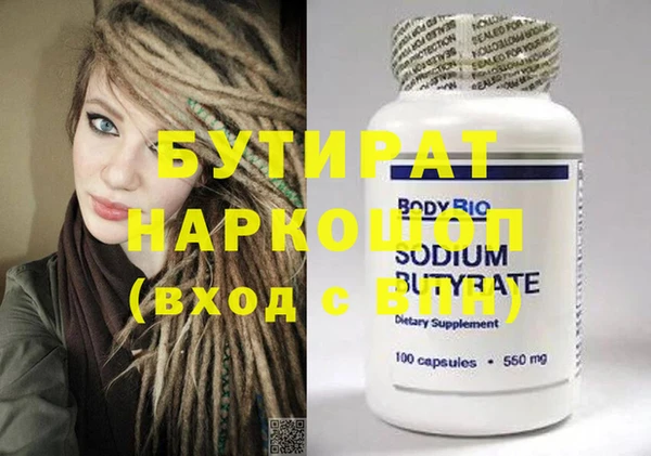 прущие крисы Краснотурьинск
