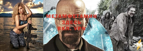 мескалин Лабытнанги