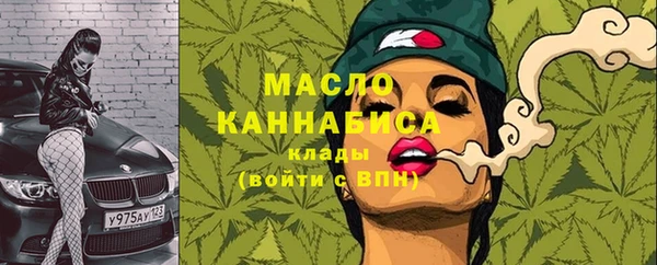 мефедрон Красноперекопск