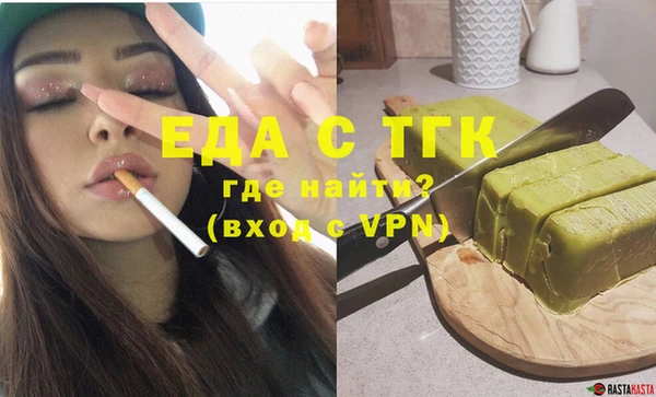 прущие крисы Краснотурьинск