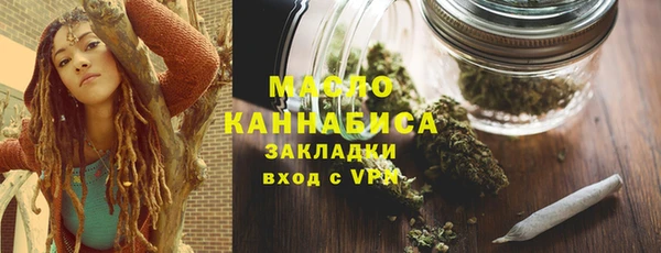 кристаллы Краснослободск