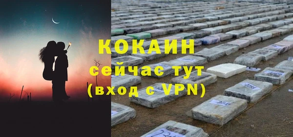 кристаллы Краснослободск