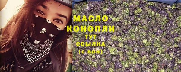 кристаллы Краснослободск