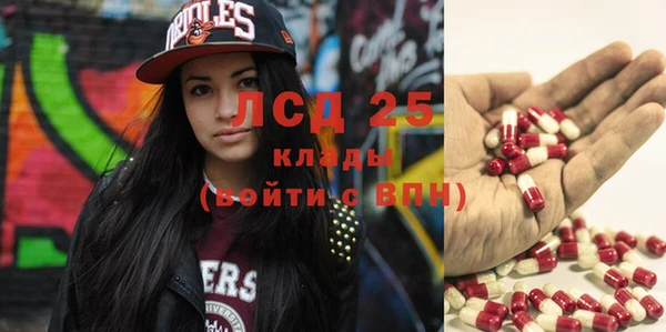 кристаллы Краснослободск