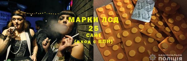 кристаллы Краснослободск