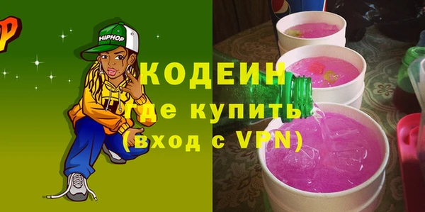 мескалин Лабытнанги