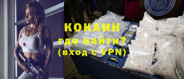 кристаллы Краснослободск