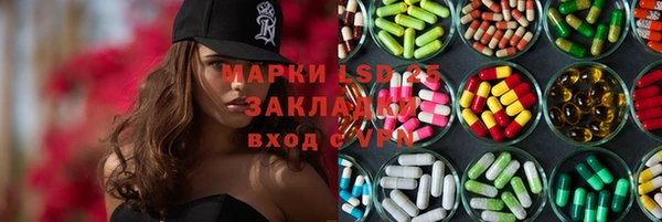 прущие крисы Краснотурьинск