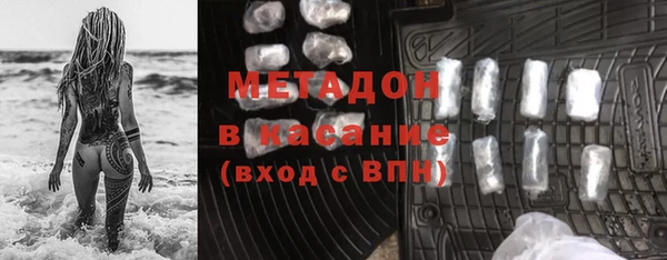 кристаллы Краснослободск