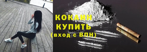 мефедрон Красноперекопск
