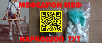 экстази Волгодонск