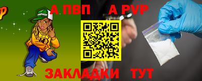 первитин Дубна