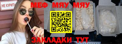 стаф Донецк