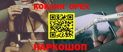 кокс Гагарин